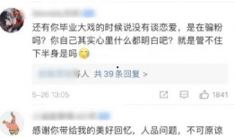 吃瓜爆料大事件真相 北京朝阳吃瓜,真相背后的惊人内幕